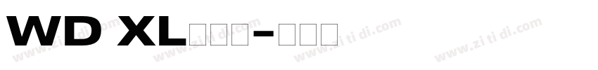 WD XL滑油字字体转换
